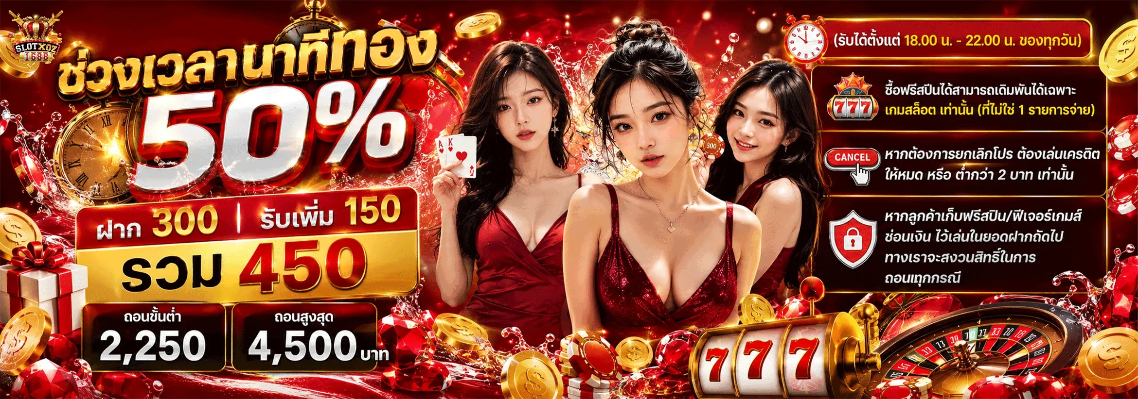 คาสิโนออนไลน์ xoslotz 1688 บาคาร่าถ่ายทอดสด