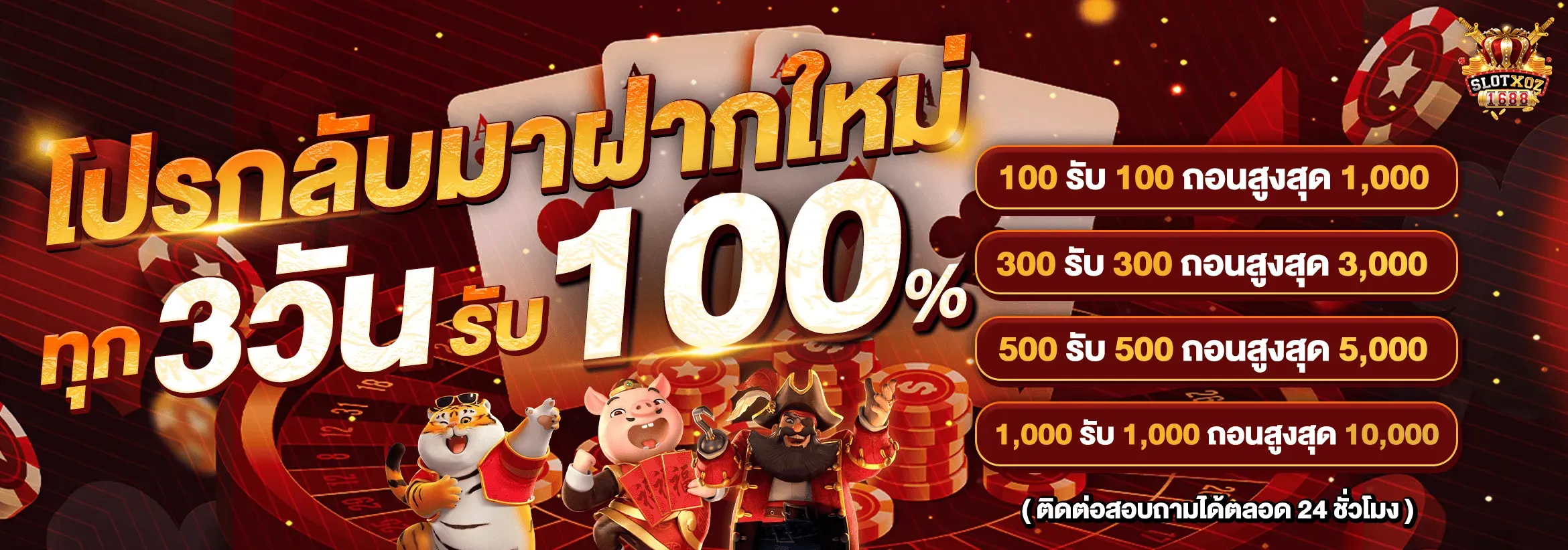 ทดลองเล่นสล็อตฟรี m xlot ไม่ต้องสมัคร