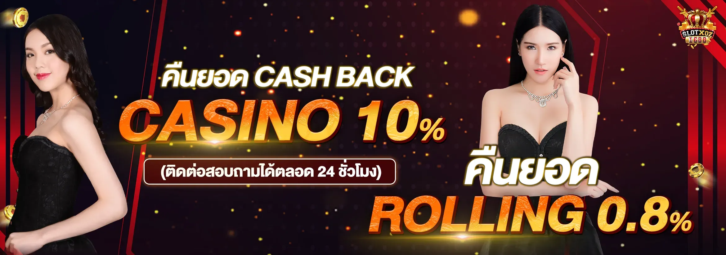 แทงหวยออนไลน์ slotxo1688 ผลหวยสดทุกสำนัก