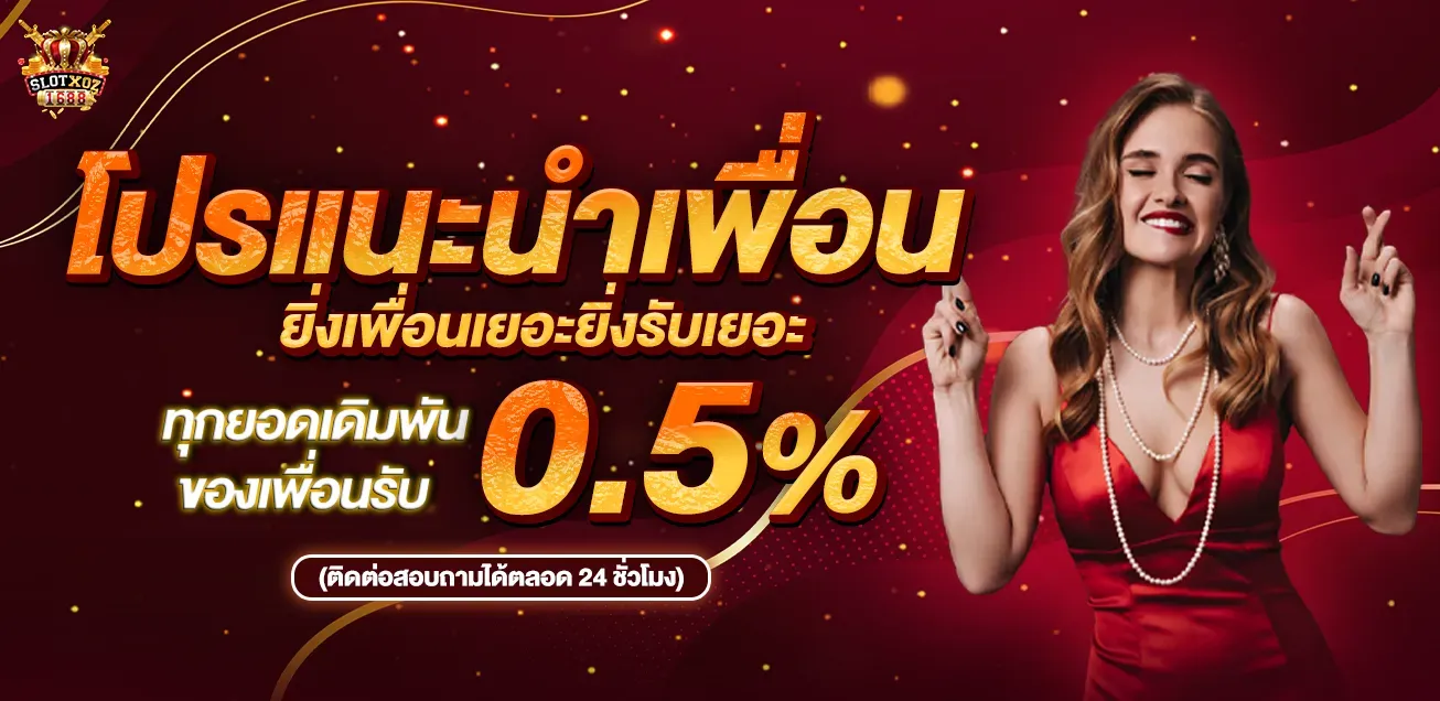 หน้าแรก XLOT1688 เว็บสล็อตออนไลน์ครบวงจร